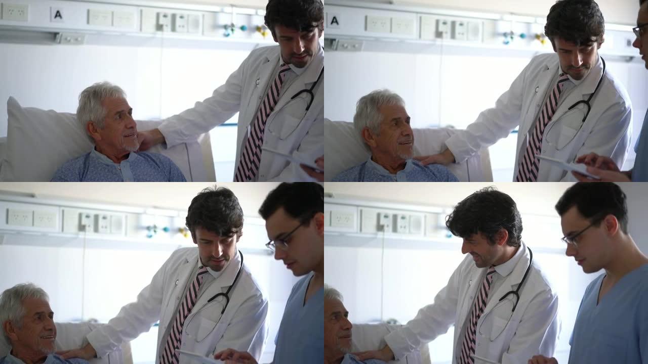 男医生和护士在医院检查住院的高级患者，同时在数字平板电脑上查看他的病历