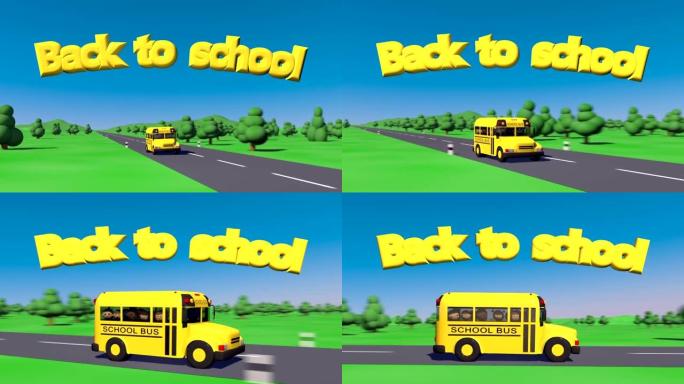 孩子们乘坐黄色校车回到学校