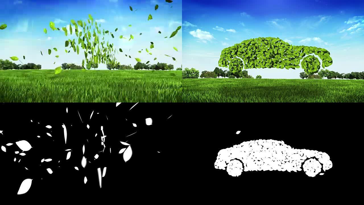 绿色环保汽车由绿色领域的叶子制成。(包括阿尔法)