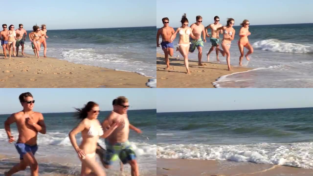 一群十几岁的朋友一起沿着海滩奔跑