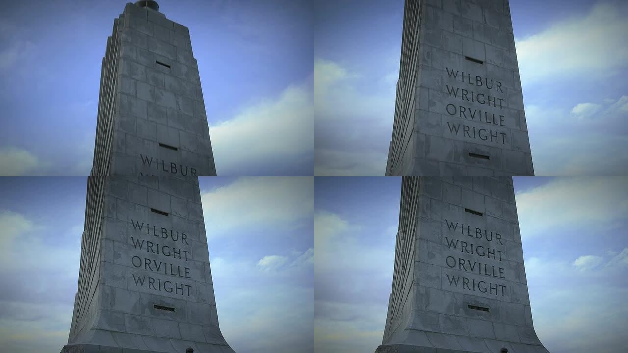莱特兄弟国家纪念碑向下倾斜