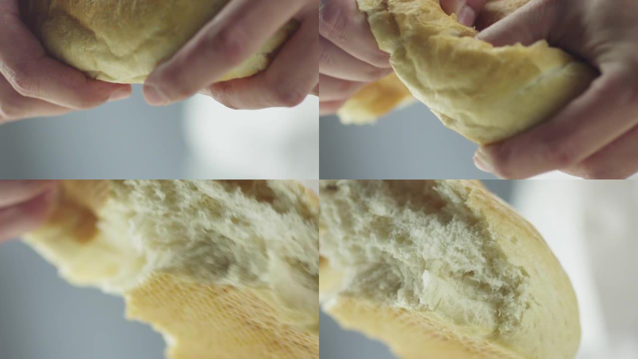 用手撕掉白面包