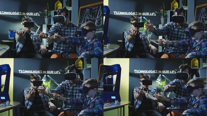 在实验室中检查VR技术的孩子