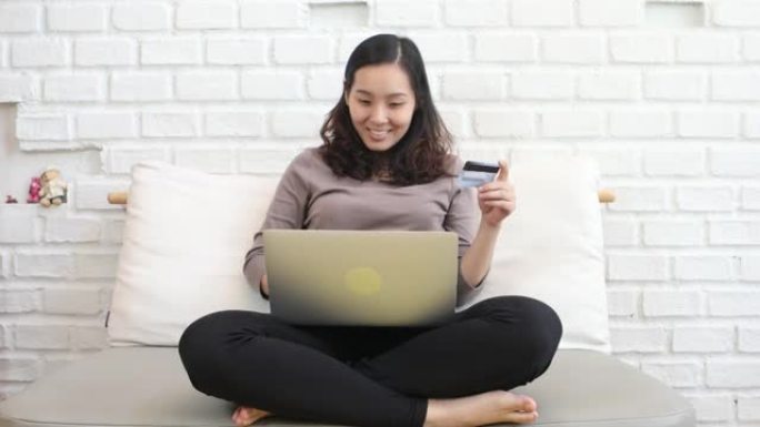 日本女人在网上买东西