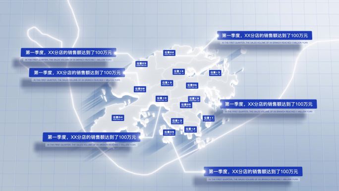 【AE模板】白色干净地图 香港