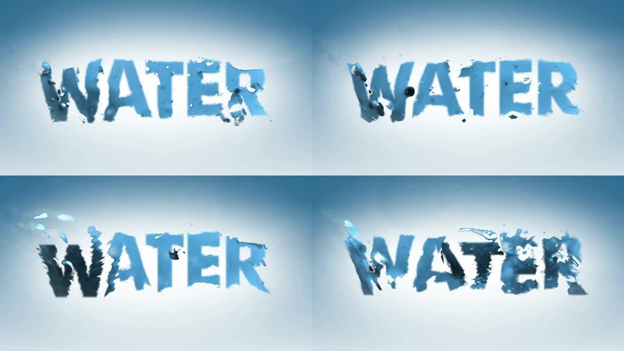 水字和气泡water视频素材水源广告