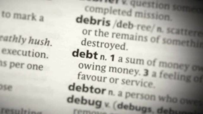 关注债务