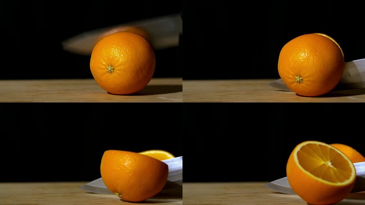 将橙色切成两半的刀