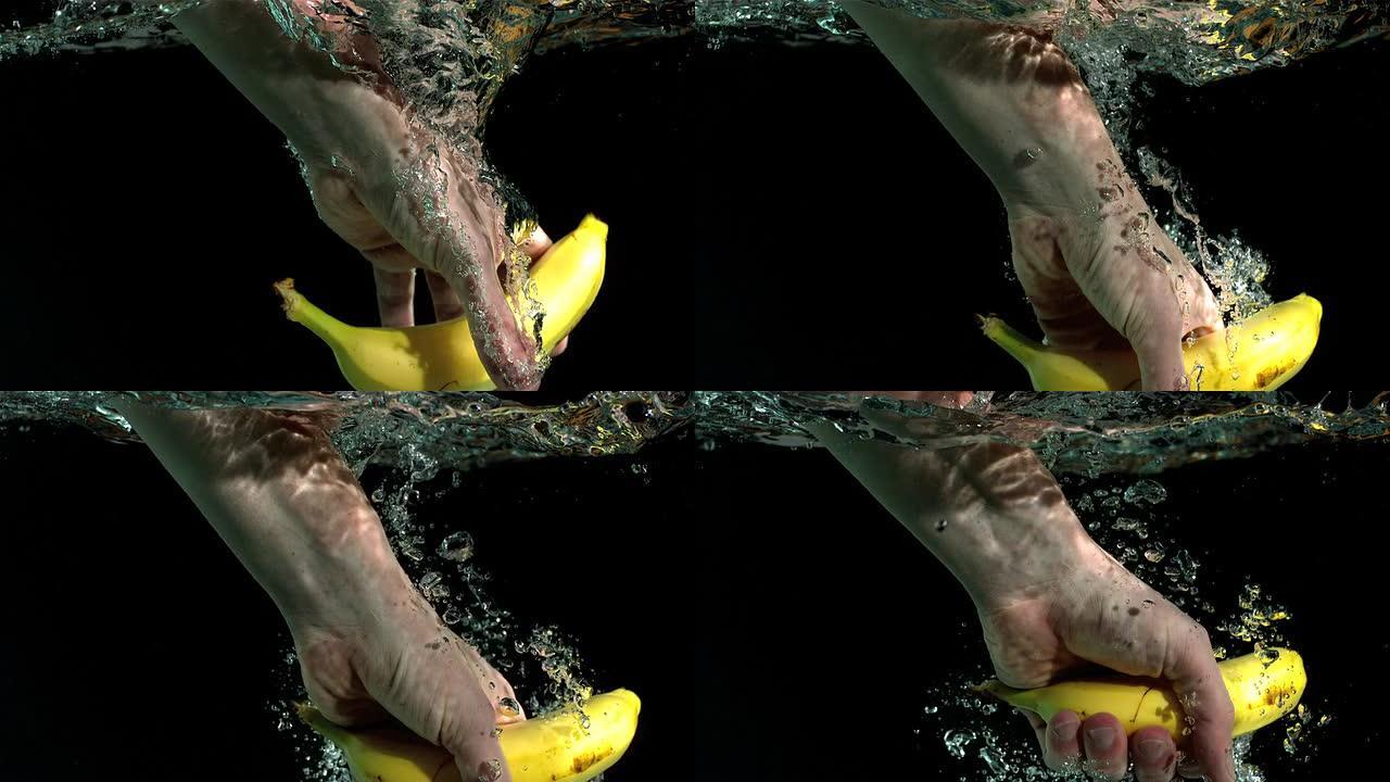 手从水中取香蕉