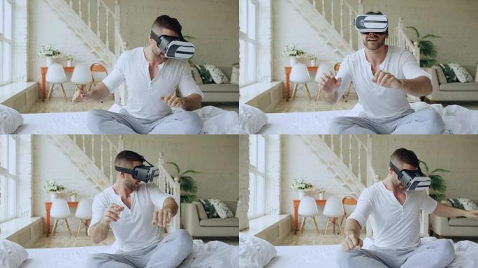 年轻开朗的男人戴着虚拟现实耳机在家坐在床上玩360 VR视频游戏