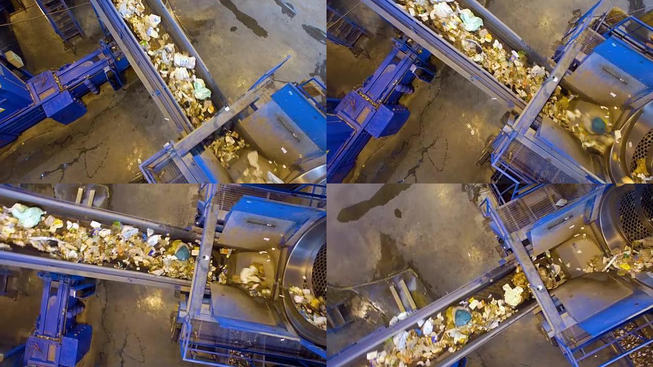 回收厂。传送带垃圾分类的广角镜头。