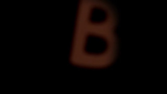 黑色背景上上升的字母b