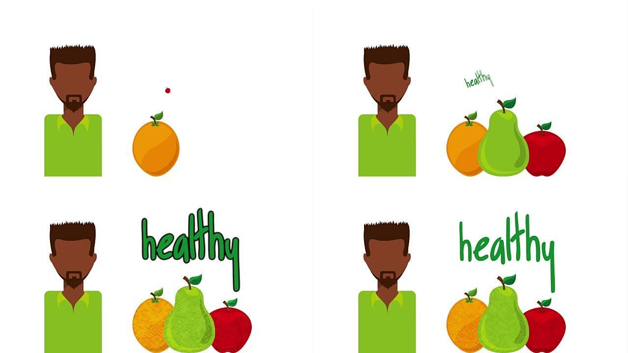 健康食品设计，视频动画