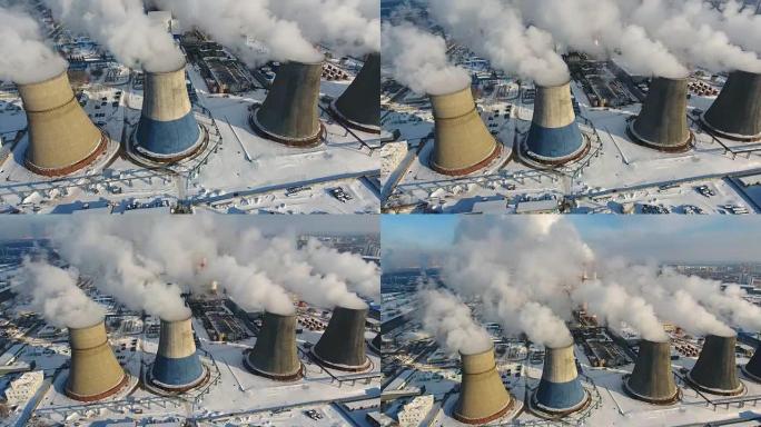 烟囱冒出的烟和蒸汽。工业发电厂。污染，污染，全球变暖概念。