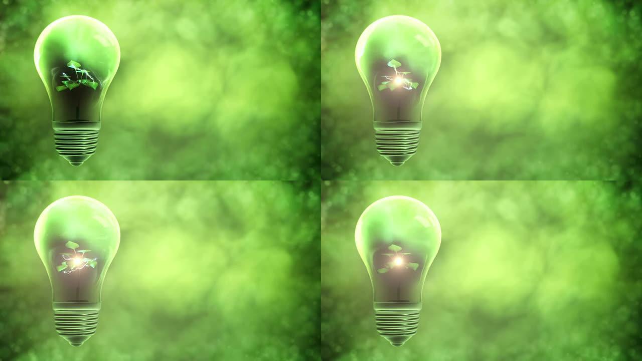 绿色电源灯泡（左侧）