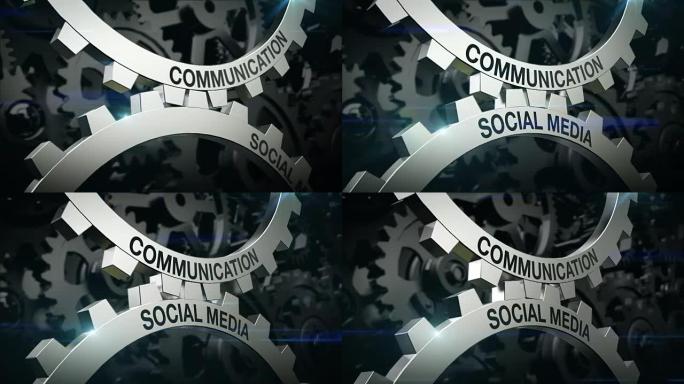 关键词通信，社交媒体关于两个齿轮的机制。齿轮。
