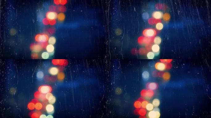 穿过雨窗的城市灯光