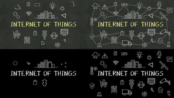 黑板上 “物联网” 的手写概念。有各种各样的图表。