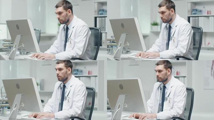 男医生正在办公桌前工作。他使用个人电脑和查阅文档。