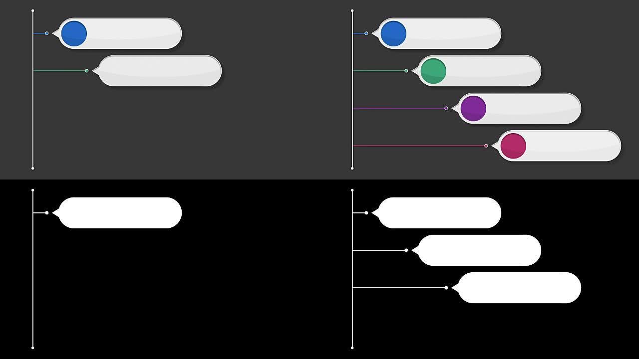 四圆方形介绍标题框图表，powerpoint演示模板。