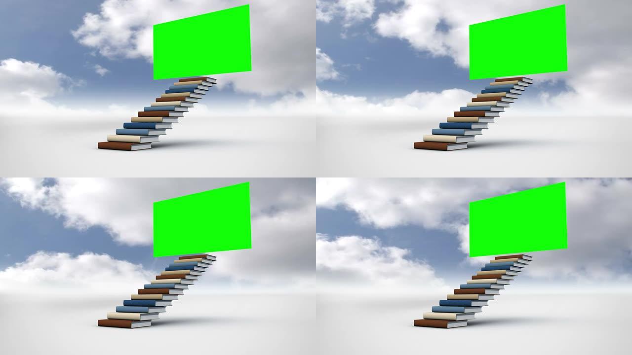 由书籍制成的楼梯在多云的天空中带有绿色的屏幕