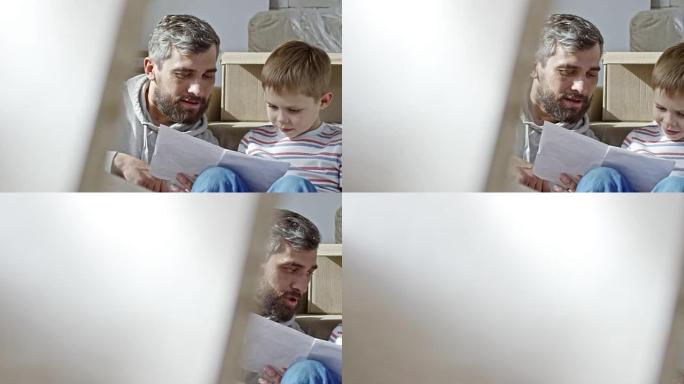 小男孩和父亲阅读手册