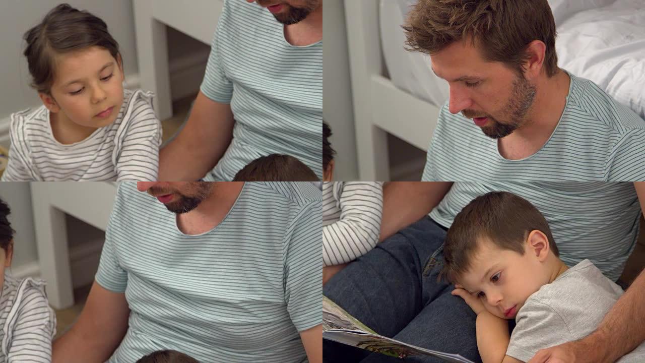 父亲在卧室里给孩子们读故事