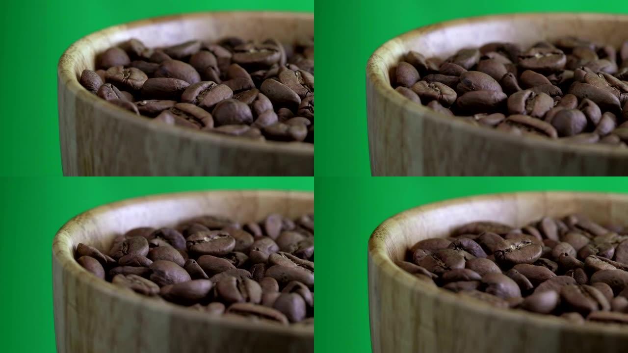 咖啡豆旋转