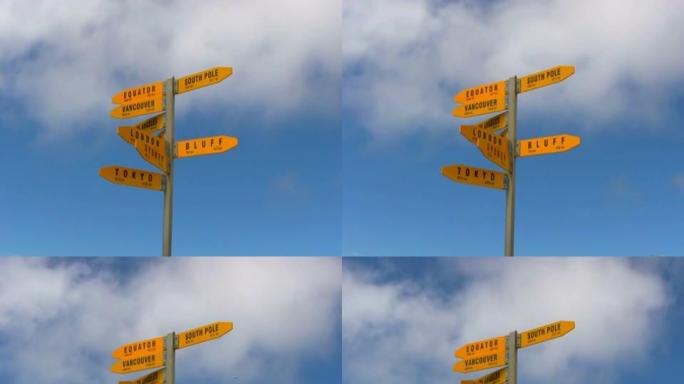 方向标志与云