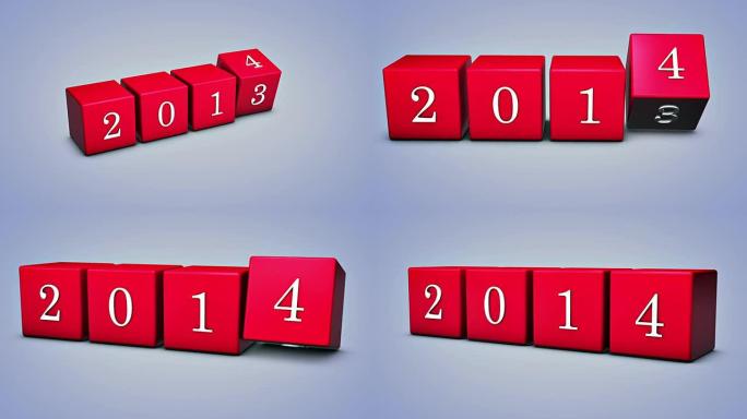 立方体2014。立体特效一年又一年年度总
