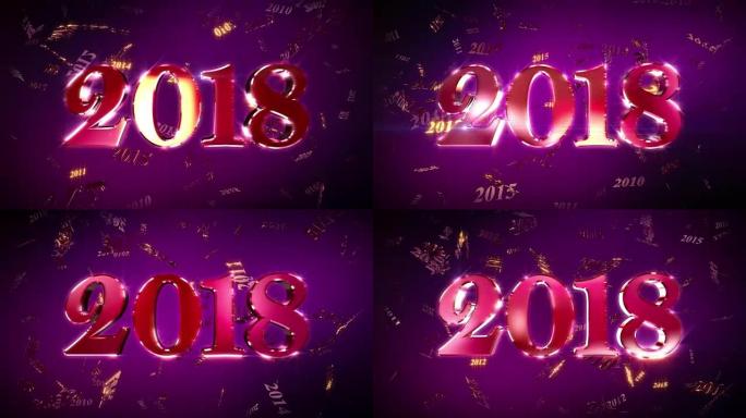 新年2018动画可循环背景