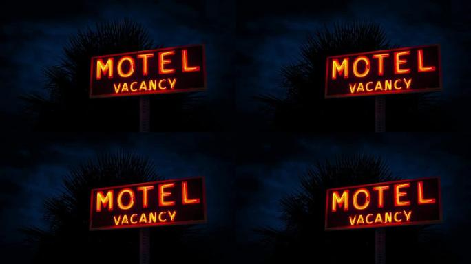 夜间热带植物的汽车旅馆标志