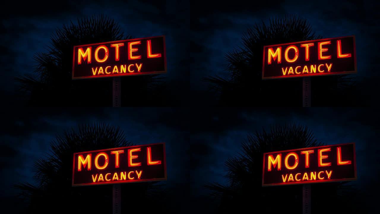 夜间热带植物的汽车旅馆标志