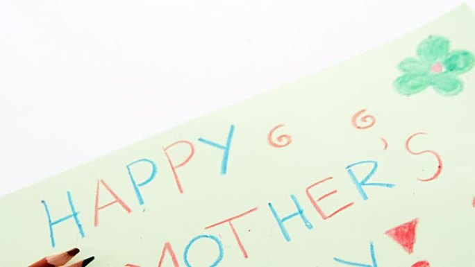 母亲节快乐贺卡上保留的彩色铅笔