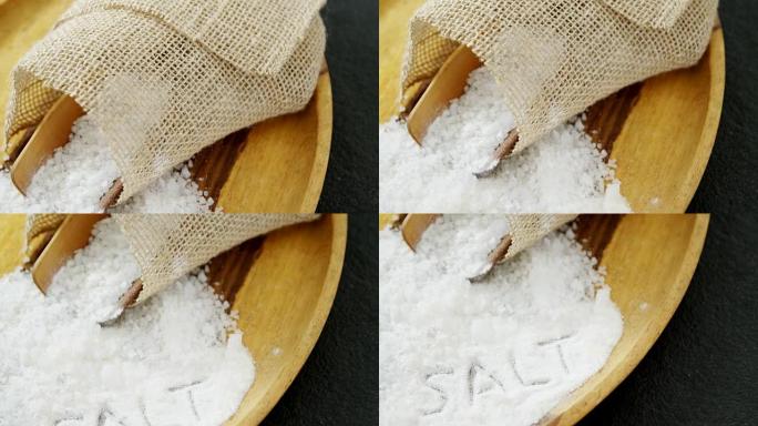 木板上的单词盐4k