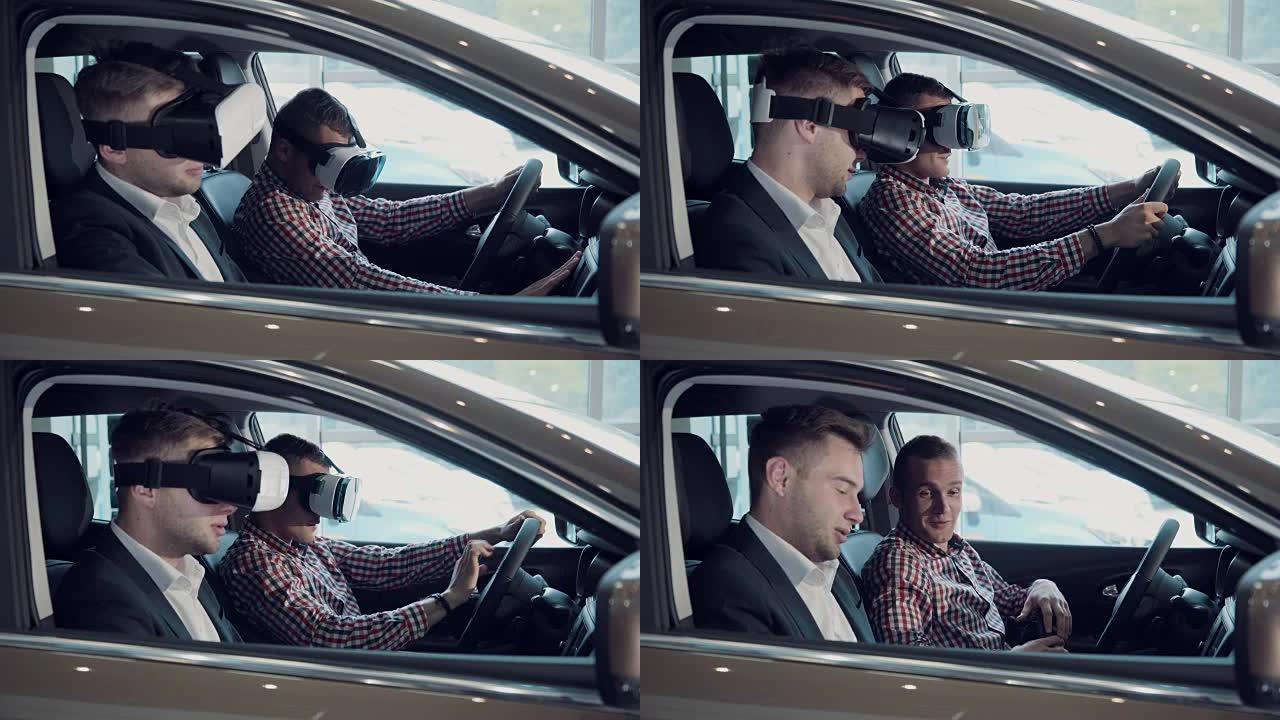 男子通过驾驶执照的虚拟考试