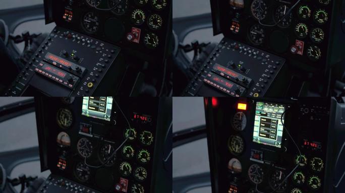 特写: 直升机飞行控制系统、仪表板、开关和显示器