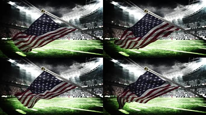 足球场上吹着美国国旗