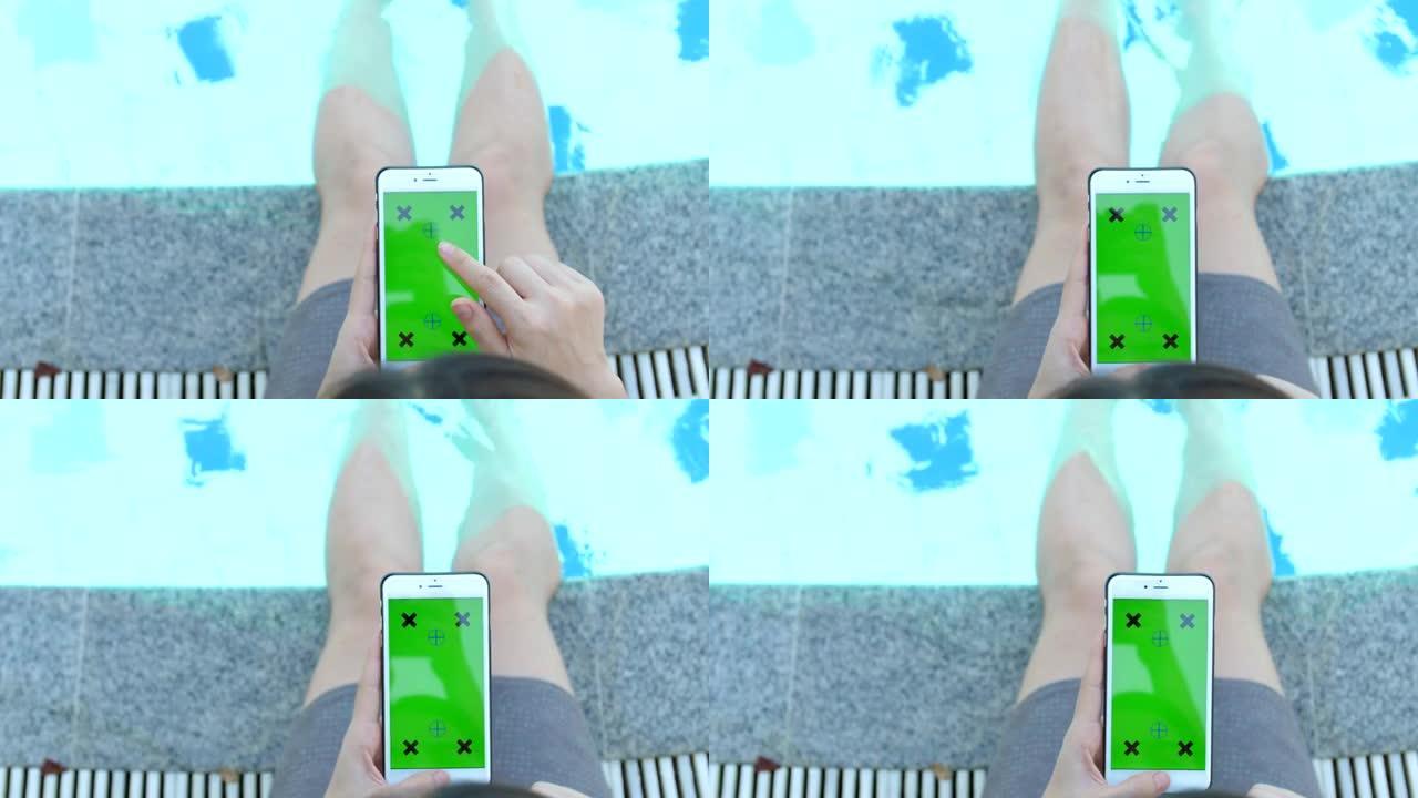 游泳池的电话屏幕