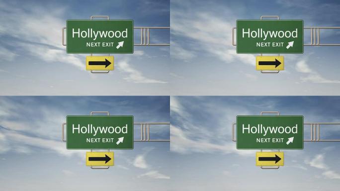 高清路标系列-好莱坞