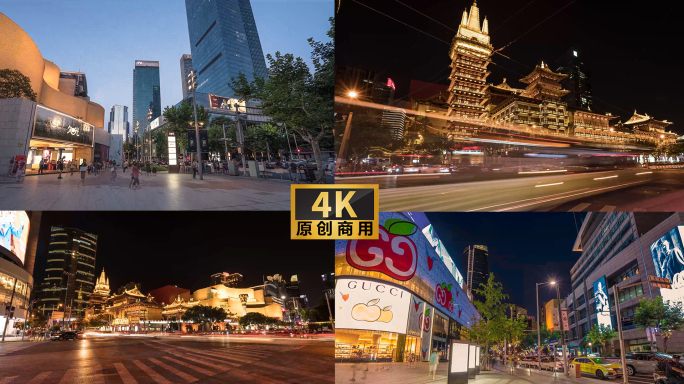 上海城市大范围夜景延时静安寺延时