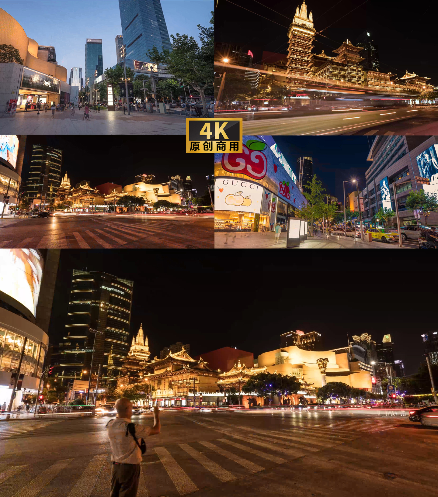 4k上海城市大范围夜景延时
