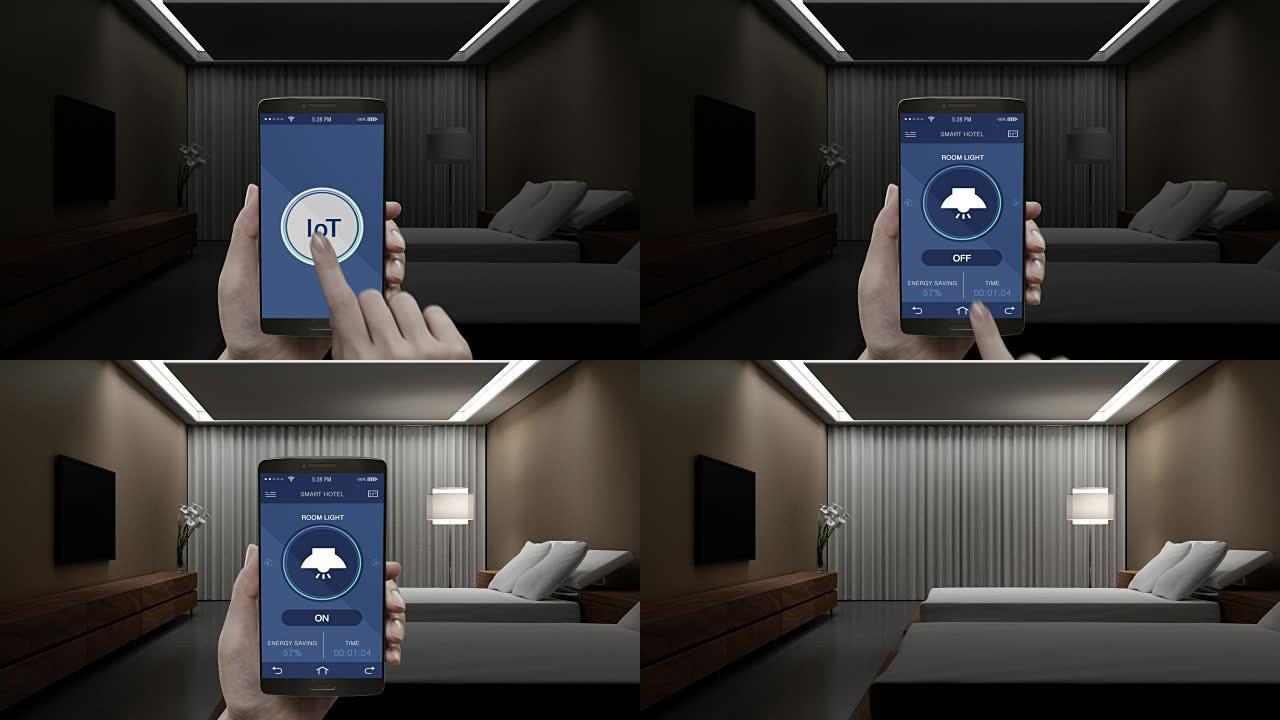 酒店，房室灯在移动应用，智能手机，智能家居，物联网中开关节能效率控制。