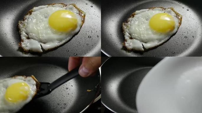 煎蛋。