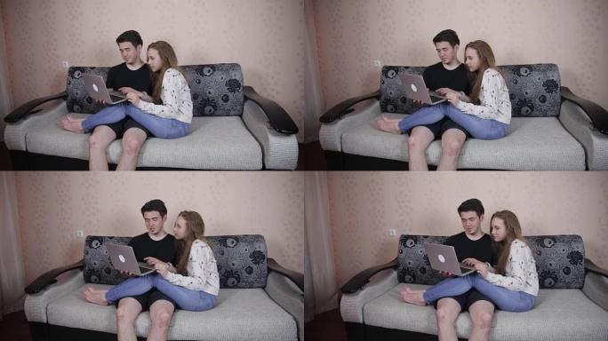 夫妇在家使用电脑。家庭，技术概念