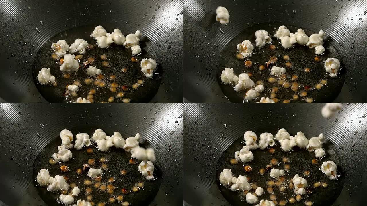 爆米花在热油中爆裂