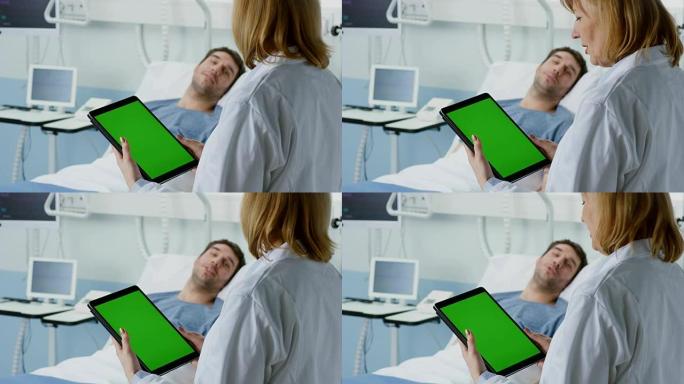 专业女医生拜访躺在床上的男性患者，她向他提问并填写医疗平板电脑图表。友好的医疗保健