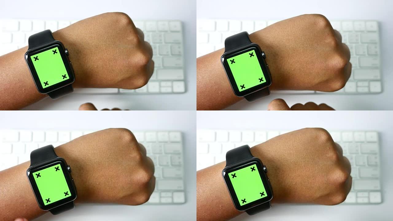 使用智能手表，绿屏
