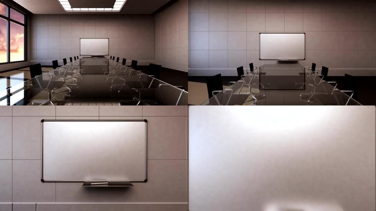 会议室，前移，前白板演示。日落时间。