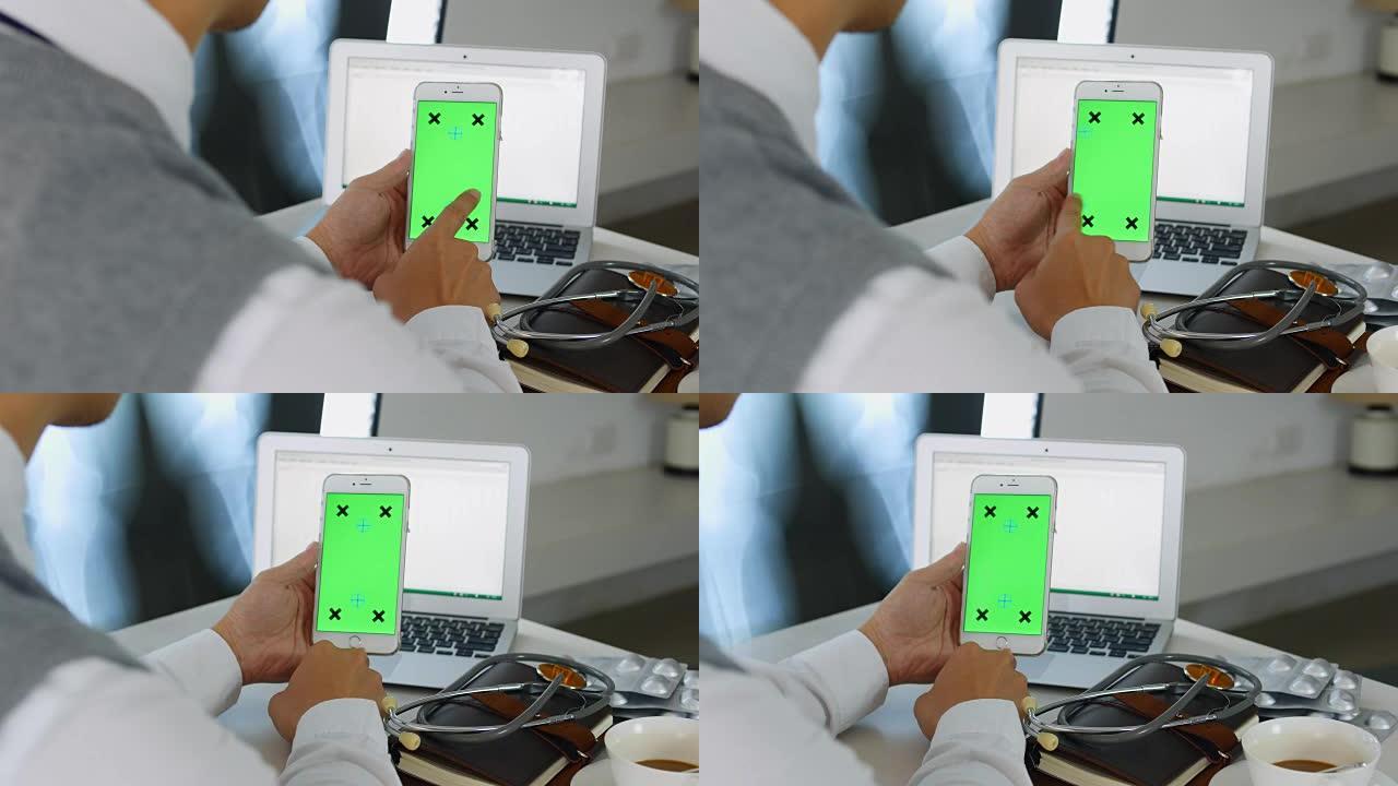 男医生使用绿屏智能手机